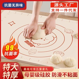 冰格;揉面垫;餐垫、杯垫