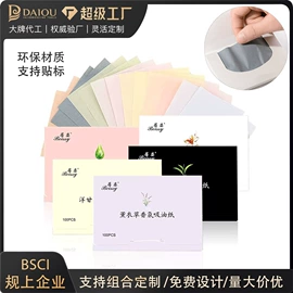 卷发球、发卷;美发梳;其他美妆工具