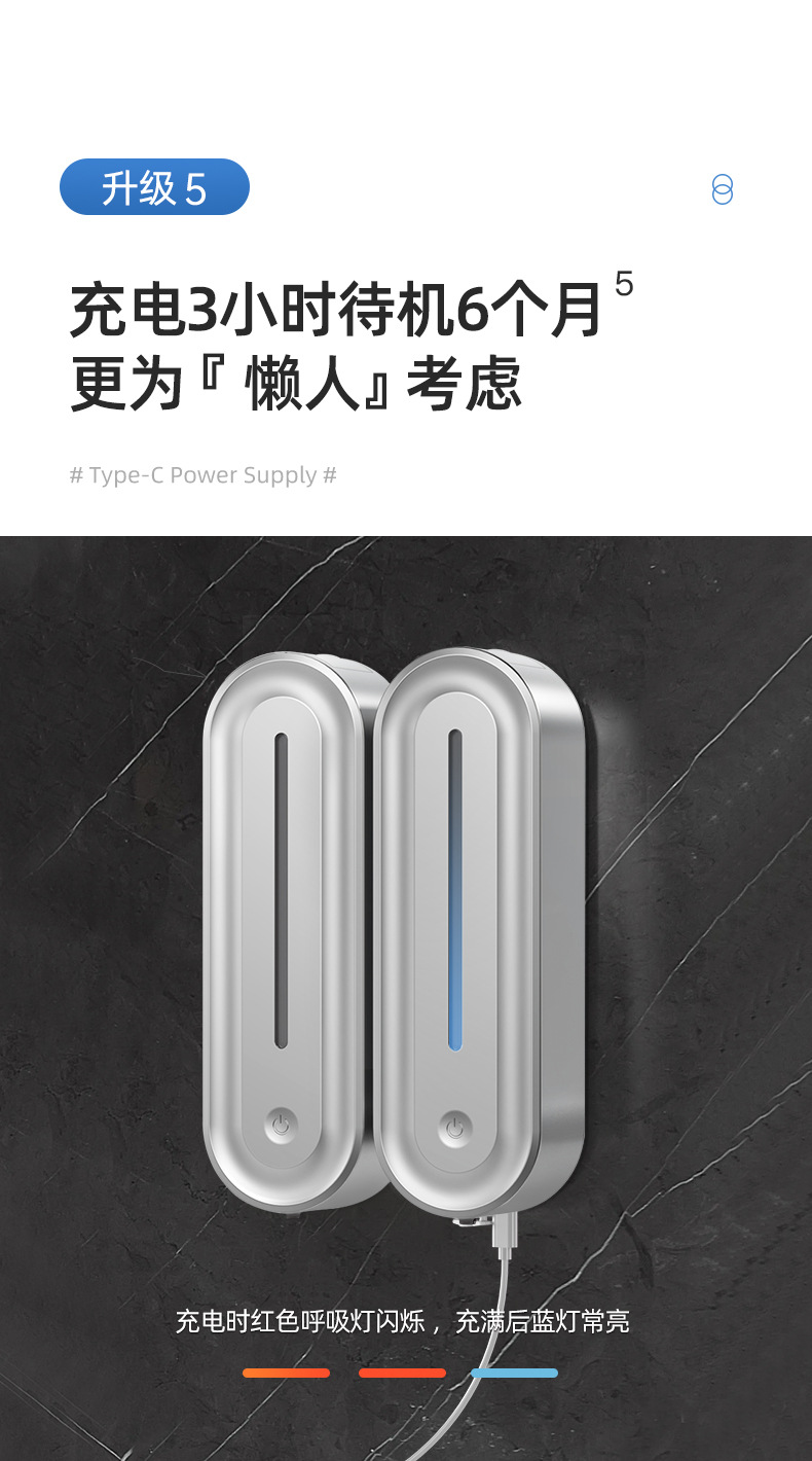 组合版详情(1688)_10