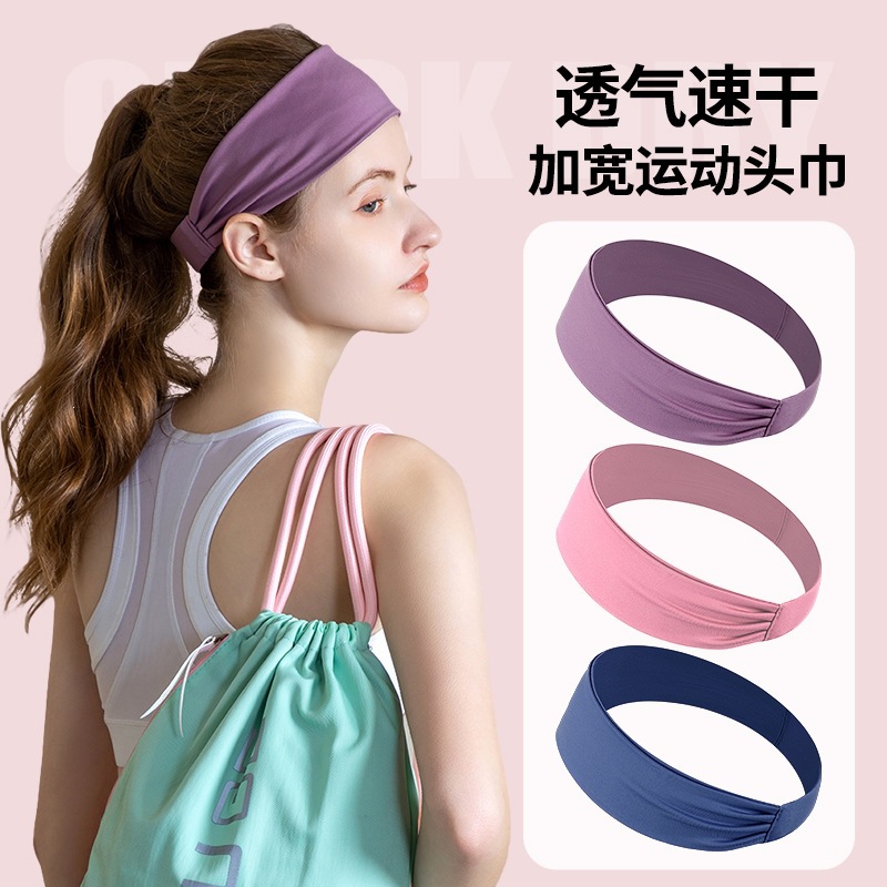 Customized running headband, sweat-absorbent and breathable, for women's yoga and fitness, sweat-wicking and anti-sweat, high elasticity, skin-friendly, non-slip, specifically for sports