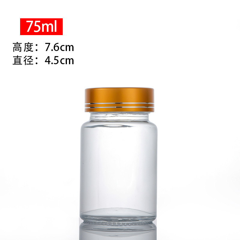 60 ミリリットルつや消しカプセルボトル透明ガラスボトル冬虫夏草製品薬瓶ヘルスケア製品ボトルスポットオファー|undefined