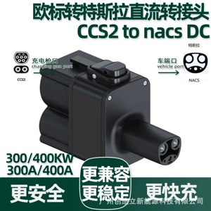 400A European Standard to Tesla Dc Charging Adapter Ccs2 to Nacs Dc Converter Adapter