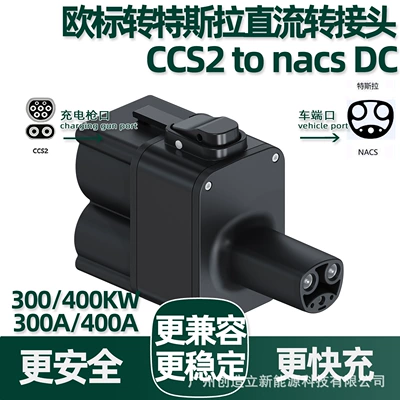 EV şarj adapterləri Nacs Dc Converter Adapter