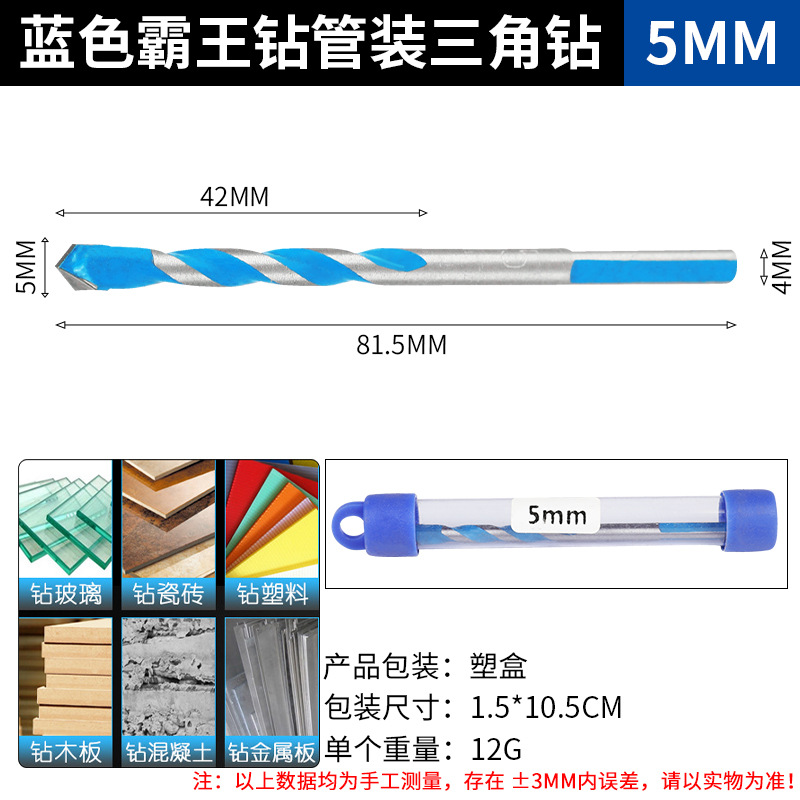 5 мм*40-70*жесткий сплав*расширение тренировки