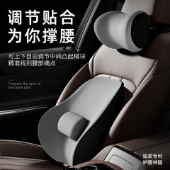 車の電気マッサージの腰のクッションは長く座って腰のクッションを保護します。