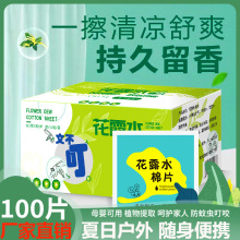 ��¶ˮ��Ƭ������ֹ�W�����x��ҧ�غͲ��̼��澏���ĸ�����