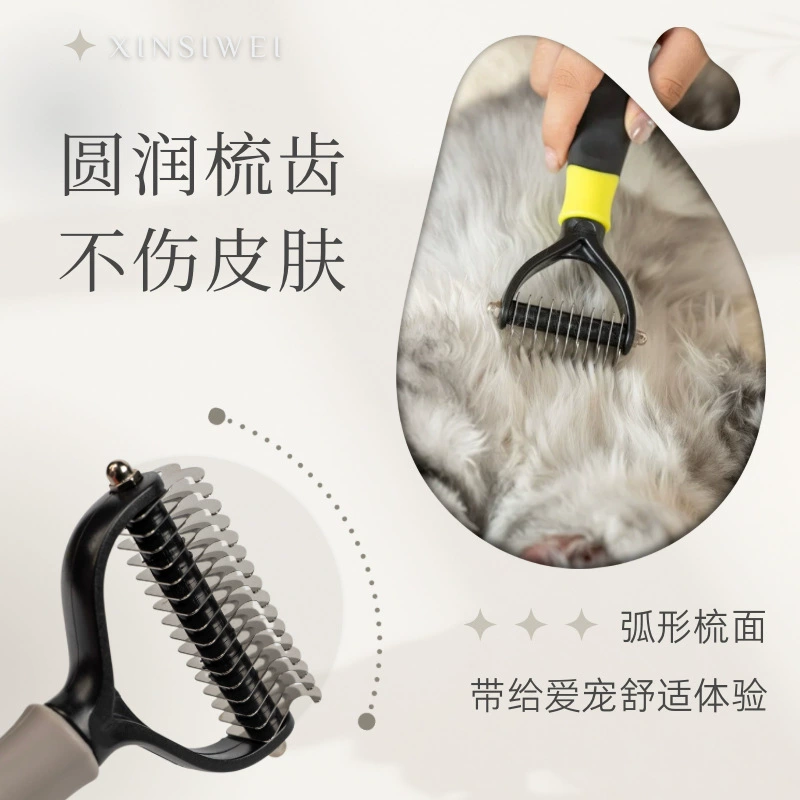 Домашние животные расчесывают с обеих сторон