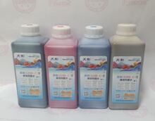 四瓶 天彩幻影 EPSi3200E1喷头户外油性弱溶剂写真喷绘机墨水