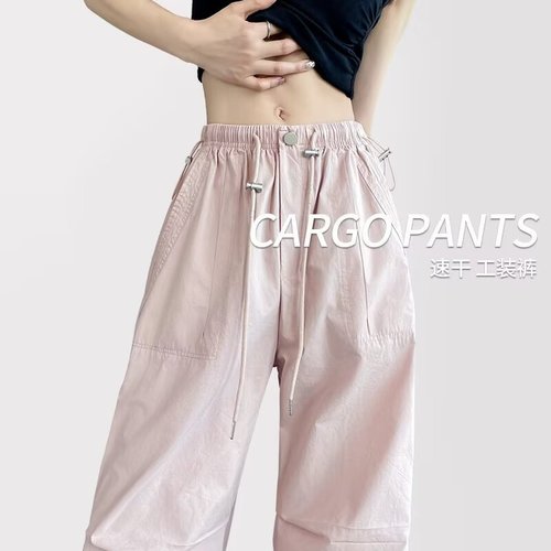 American Parachute Troops Workwear Trousers for Men Spring and Summer Thin Version Sports Climbing Battle Pants for Women Straight Leg Hiking Leisure Wide Leg Pants