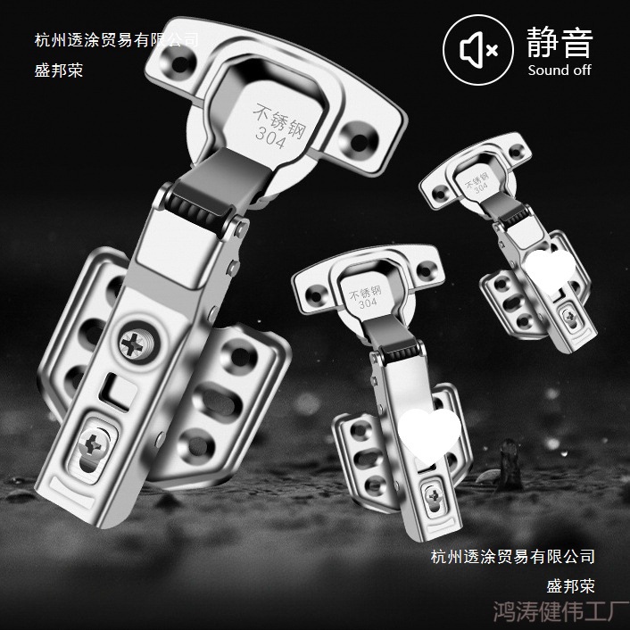 铰链304不锈钢衣柜飞机合叶中弯弹簧阻尼缓冲五金折叠橱柜门合页