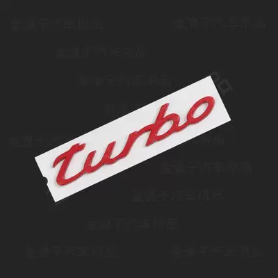 GTS – aftermarket car emblem, Car logo - standard-turbo-red