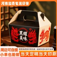 Портативная коробка для пиццы, индивидуальная одноразовая коробка для кейтеринга, коробка для гамбургера, коробка для упаковки корейской жареной курицы, фабрика печати