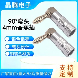 �~僽�4mm�㽶���^ 90��L�͏��^�㽶�� ���Ⱦ���푾��Ӿ��^