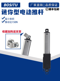 ����늄��ƗU��s�U΢���������b��С��ֱ��ֱ������늙C��12V24V