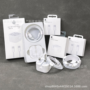 35W�����UK�m���O��iPhone15����^ iPhone16����^Type-c��侀