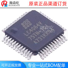 原装LC4064V-75TN48C可编程逻辑器件CPLD芯片封装QFP48 LC4064V