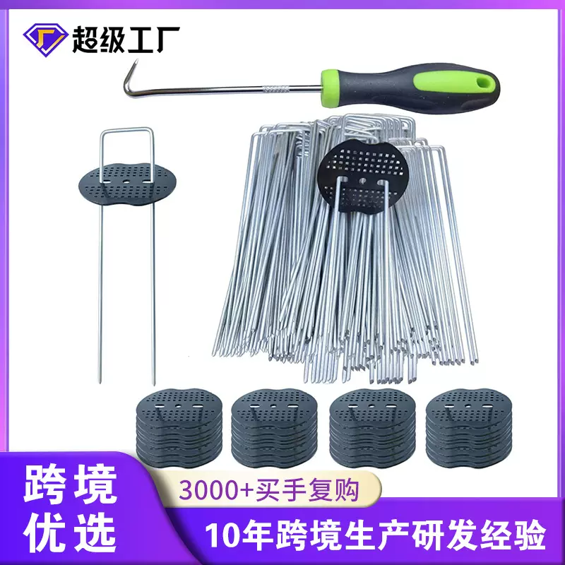 U型地钉户外草皮植物园钉防草布地膜固定U型不锈钢防草布专用绿植
