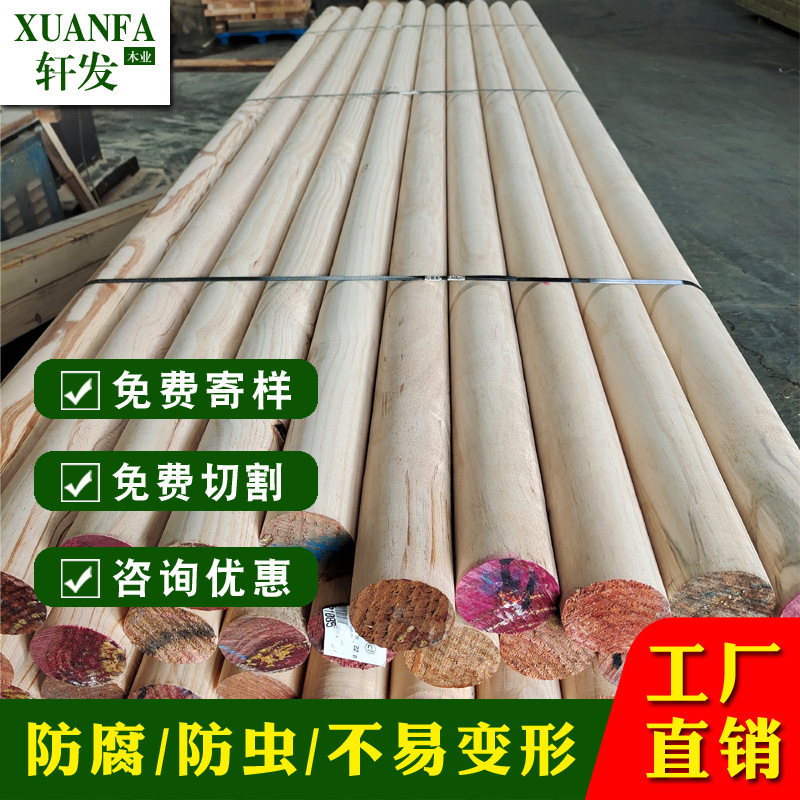 Larch Pine Anti-Corrosion Wood Round Wood Column Fence Handrail Wooden Strip Column Beam Beam Log Column Tent Support Larch Pine Anti-Corrosion Wood Round Wood Column Fence Handrail Wooden Strip Column Beam Beam Log Column Tent Support