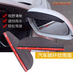 Universal Car Rearview Mirror Rain Visor with Reflective Design, Cartoon Night-Glow Feature, and Enhanced Rainproof Protection for Backing Up