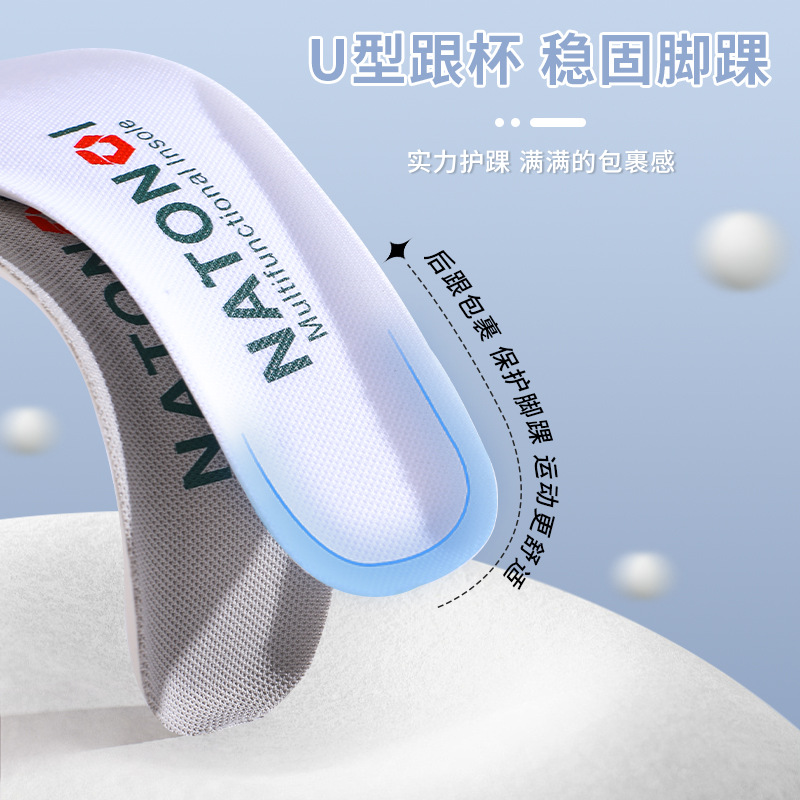 zapato de deporte antibacteriano, antiolor, transpiración, absorción de sudor, ocio, amortiguación de choque, sensación de pisar, bádminton, baloncesto, ocio, desodorización