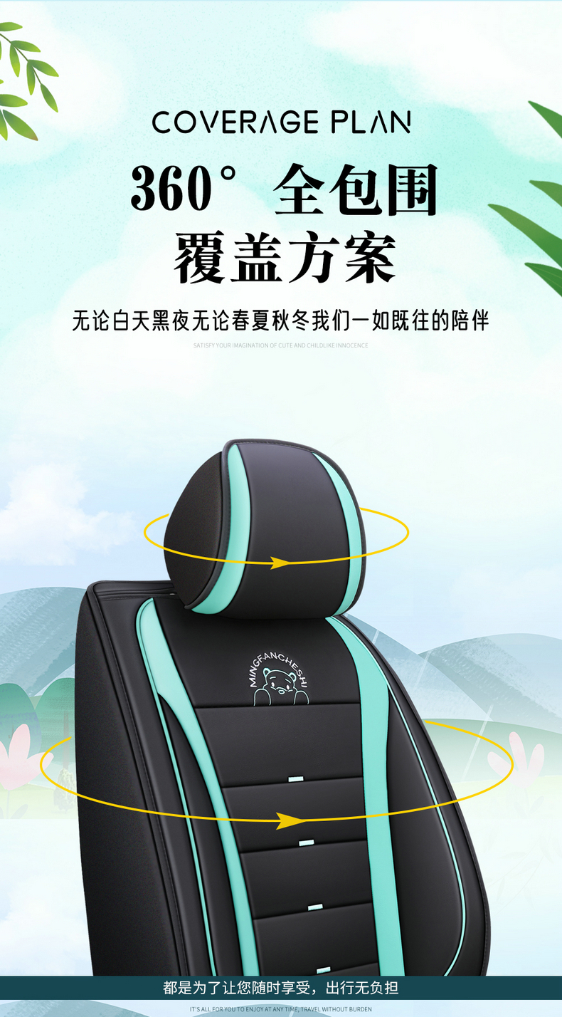 2020 Summer Toyota YARiS L Zhixuan X Zhixiang Car Seat Covers, All-Season Full-Coverage Linen Cushions