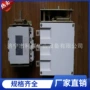 换向隔离负荷矿用开关