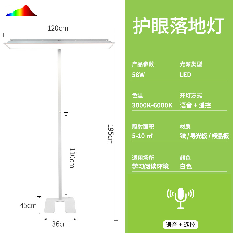 Лампа Xuanmei Ge HX-6561 решетчатый плафон, голосовое управление