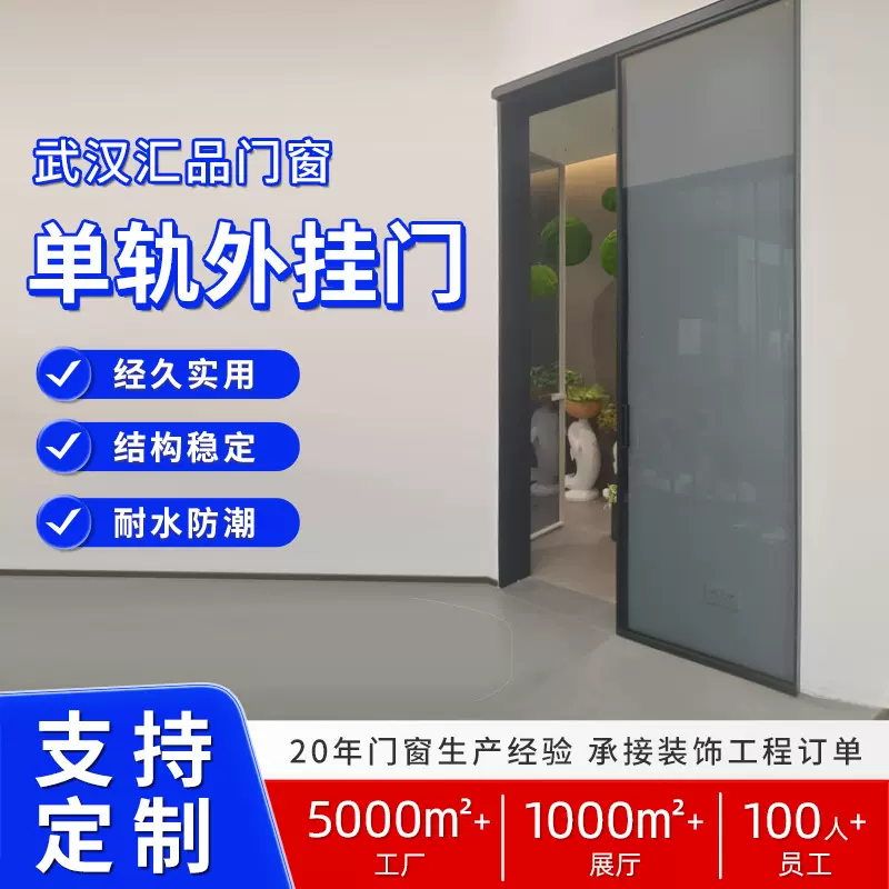 极窄隔断推拉门开放式厨房卫生间玻璃门客厅单轨外挂铝合金推拉门