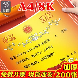 ���A4�Ӻ���С�W���ώ��ɴ�ӡͨ�Øs�u�����W�����l�~�漈