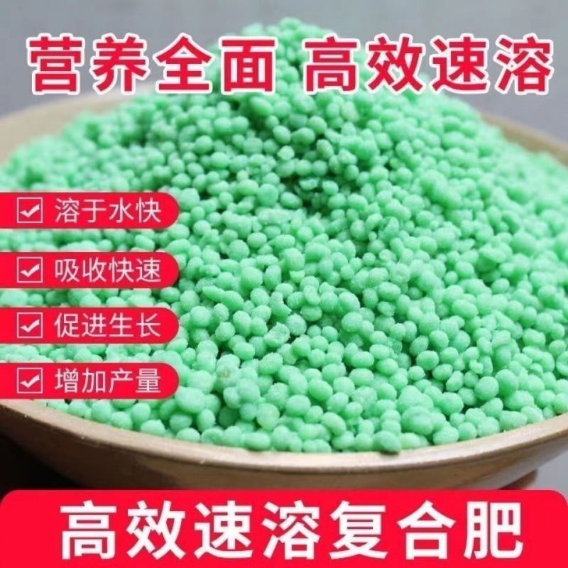 複合肥料卸売カリウムロシア高カリウム高効率農業花果樹野菜一般インスタント材料|undefined