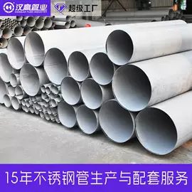 不锈钢圆管;不锈钢焊管;弯头