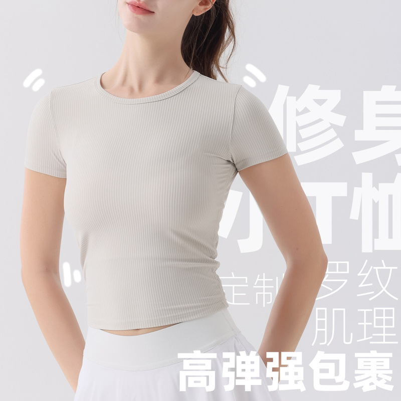 Summer Thread Short-sleeved Elastic Slim Yoga Fitness Outdoor Sports Short Quick-drying T-shirt High Waist Slimming