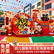 2026�R���׃��@Ԫ���Շ����È����b��������h����ꐱ���ktչ��