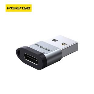 Pinsheng usb to typec adapter PD fast charging data line converter is suitable for Apple mobile phone computer Android