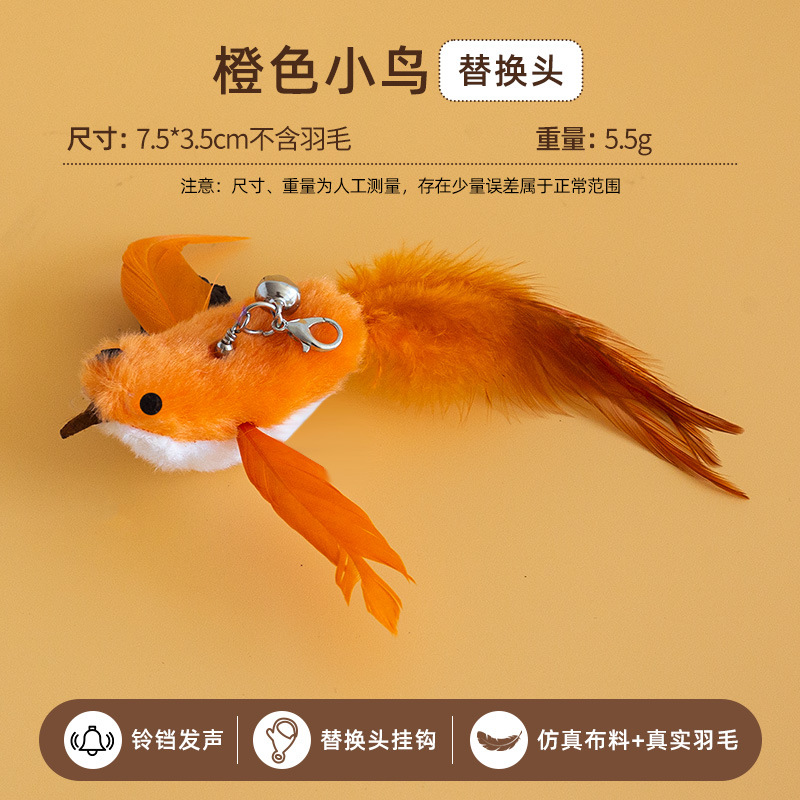 Cabeza de reemplazo de palo de gato simulación de pájaros plumas campana gatos auto-hi juguetes resistentes a arañazos productos de mascotas al por mayor