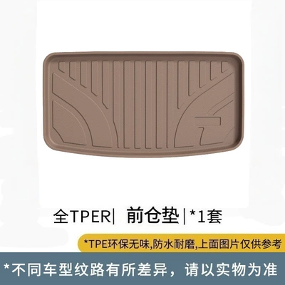 Modelə uyğun ayaqaltı: Black and Orange Floor Mats - ideal-brown-front-compartment-pad