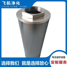 SE.1222派克滤芯KH29EZ050开利冷媒滤芯SE.75471310吸油滤芯