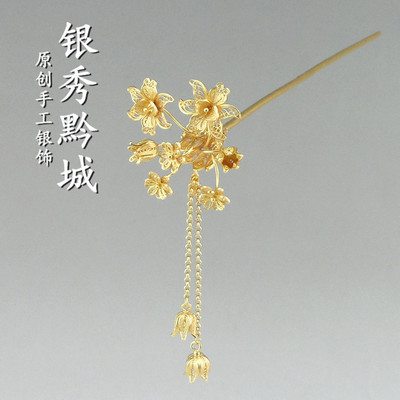 银秀黔城原创手工银饰批发999纯银镀金发钗步摇汉服旗袍婚庆发簪|ms