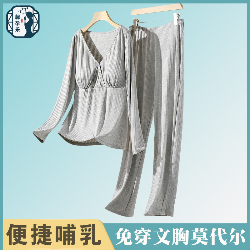 Breastfeeding Long-Sleeved Spring and Autumn Tops, Nursing Clothes, Maternity Nursing Home Clothes, Postpartum Clothes, Autumn and Winter Suits, Mid-Length Style