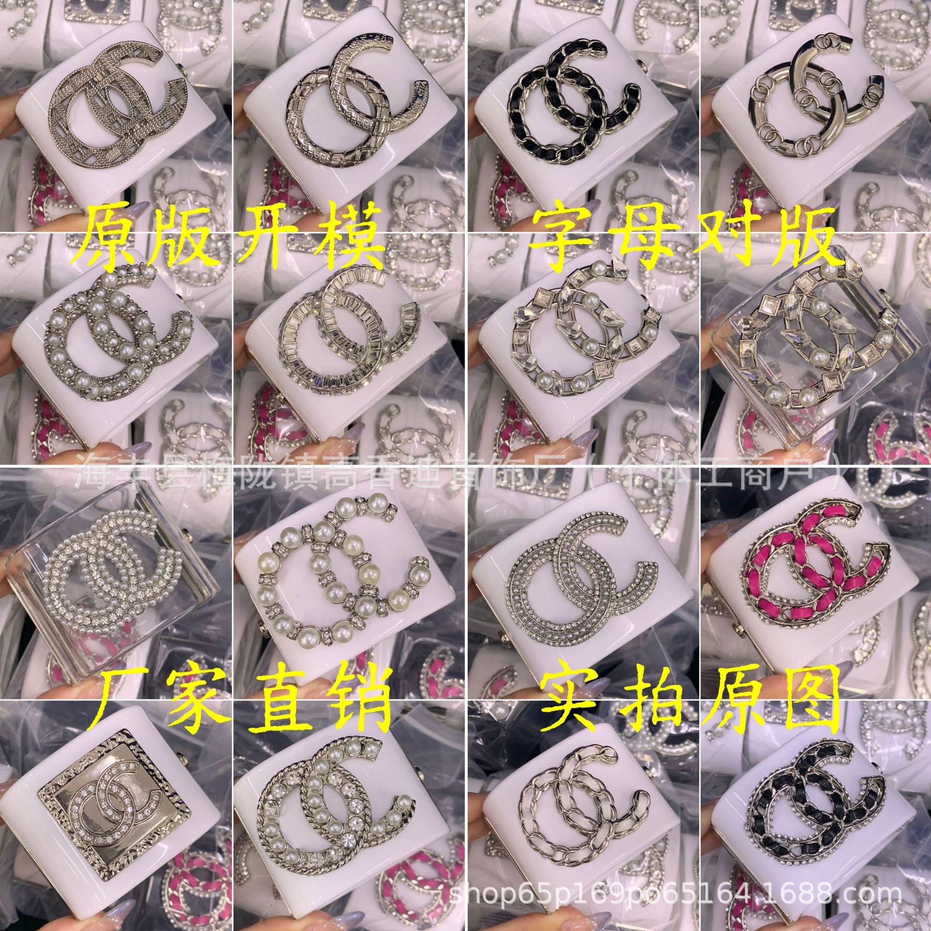 香家双C高品质黑色亚克力水钻珍珠 开口卡扣欧美大气奢华女式手镯