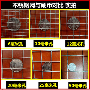 Ll304 Stainless Steel Mesh Chick Breeding Window Anti-Theft Sealing Balcony Protective Net Anti-Rat and Cat Stainless Steel Welding