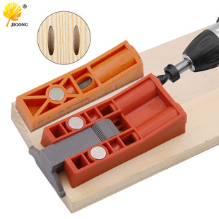 Woodworking Punch Locator Unilateral/Bilateral Punch Locator Drill Locator Oblique Hole Punch Locator