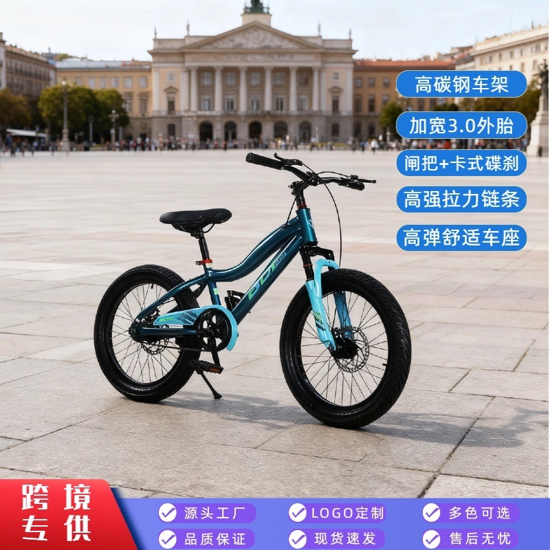 Children's Mountain Bike 16/ 20inch Inch, Big Kids, Boys and Girls, Medium and Large Kids' Mountain Bike with Disc Brakes and Pedals