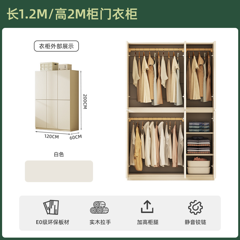 Armario doméstico dormitorio 2025 nuevo armario simple armario de ropa armario de ropa armario de almacenamiento de ropa a prueba de polvo