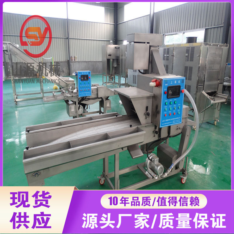 全自动香芋地瓜丸上糠机 上撒下沾裹糠机 红豆派裹面包糠设备