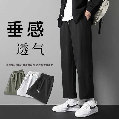 Men's straight-leg ice silk pants, trendy loose and versatile, solid color casual summer thin model, brand name, drooping 9/10 pants