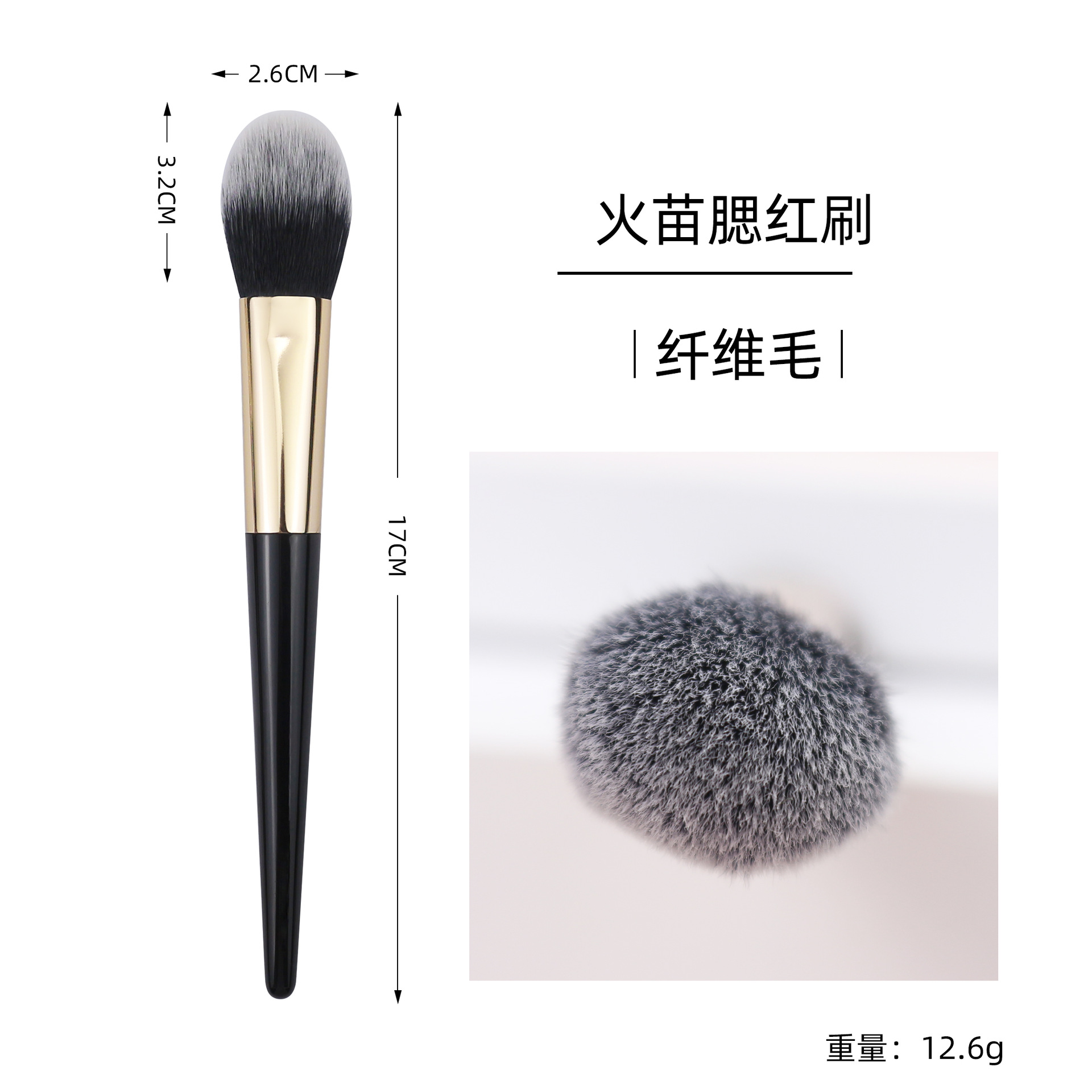 Cepillo de blush transfronterizo, cepillo de blush en forma de llama, cepillo de tinte de blush, una sola pieza de fibra suave, herramientas de maquillaje, cepillo de maquillaje en stock