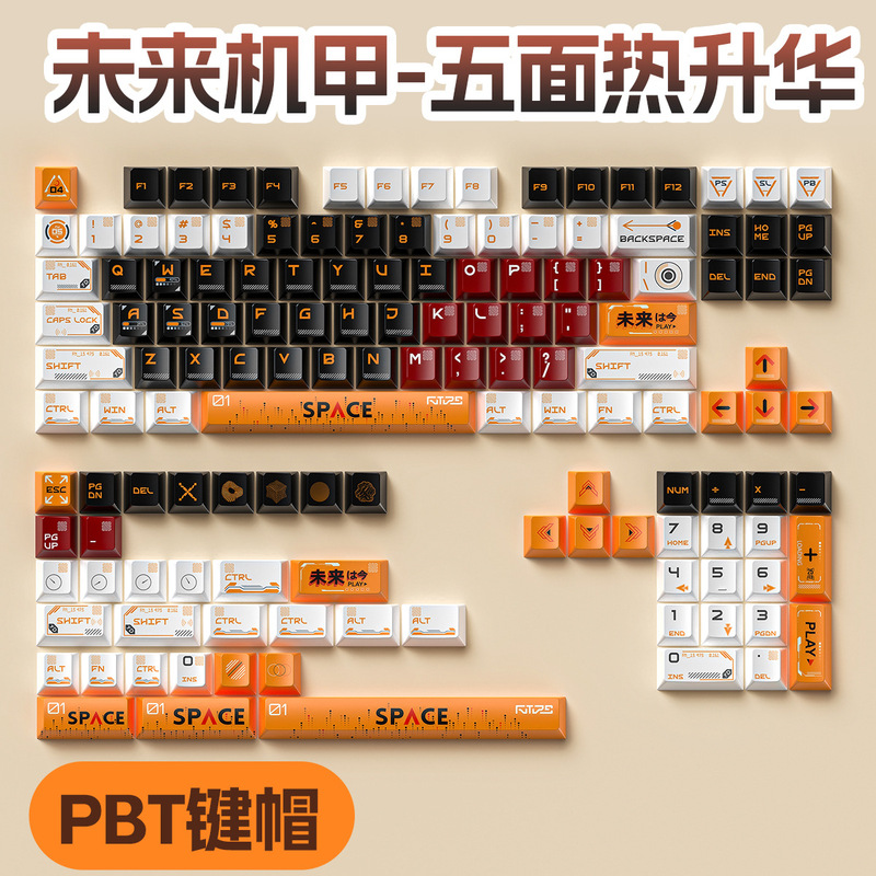 Silver carving customized key cap original sublimation two-color injection key take universal mechanical keyboard dedicated PBT full set