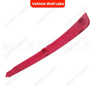 2013-16 Rear Bumper Light – Other lights