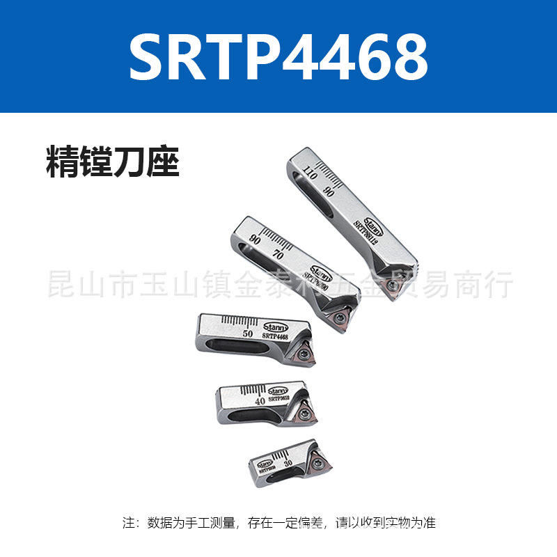 ̨������۵����ӹ������۵���SRTP4468SRTP2938�ֻ�����